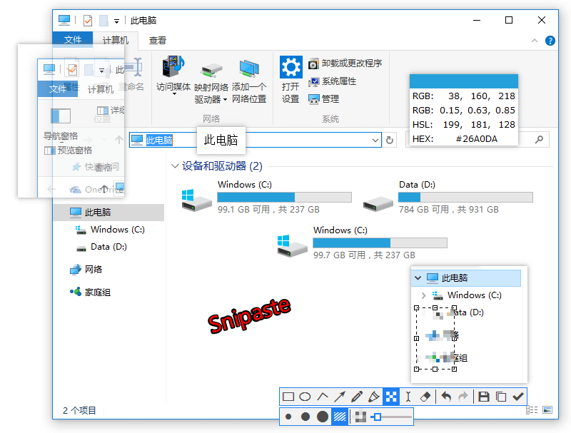 Snipaste 预览图